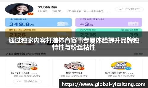 易彩堂官方网站