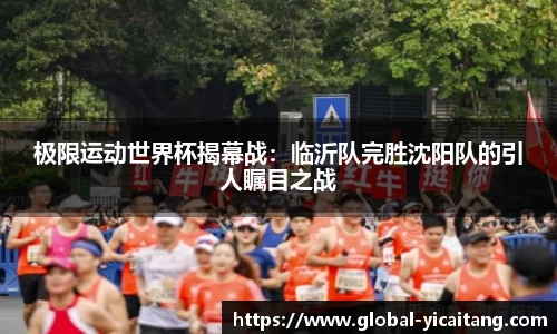 易彩堂